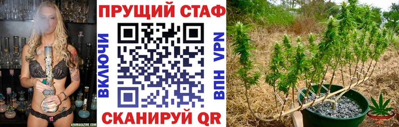 Купить наркотик аптеки Барабинск ГАШ  АМФ  Мефедрон  COCAIN  Alpha PVP 