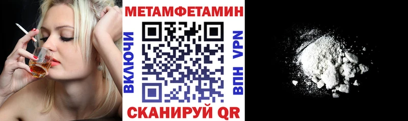 купить наркоту  Барабинск  АМФ 97% 