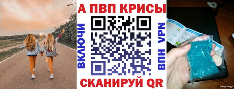 Alpha PVP крисы CK  hydra зеркало  Барабинск 