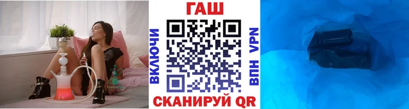Гашиш гашик  сколько стоит  hydra ССЫЛКА  Барабинск 