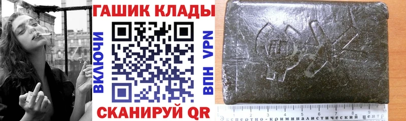Гашиш убойный Барабинск