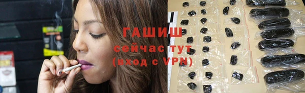 трава Аркадак