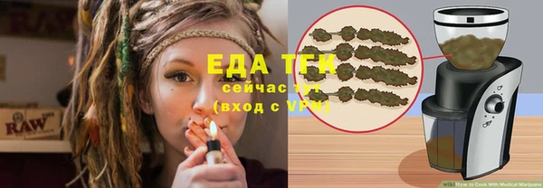 трава Аркадак