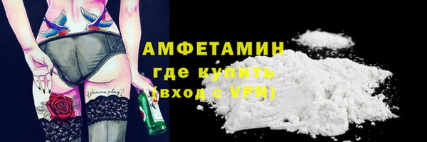 гидра Армянск