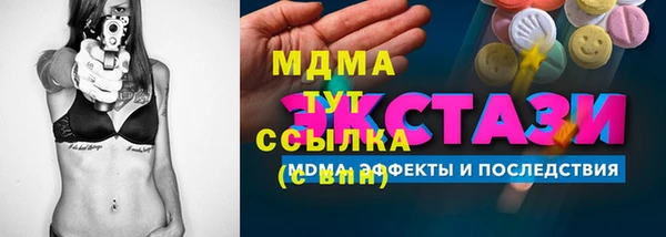 гидра Армянск