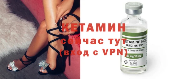 гидра Армянск