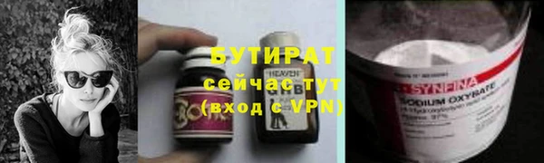 трава Аркадак