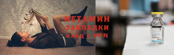 гидра Армянск