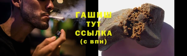 трава Аркадак