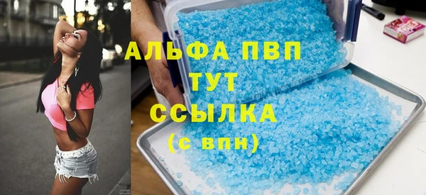 трава Аркадак