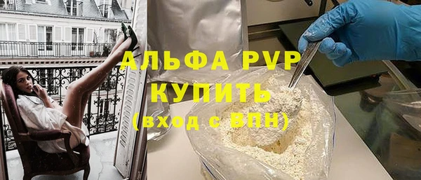 трава Аркадак