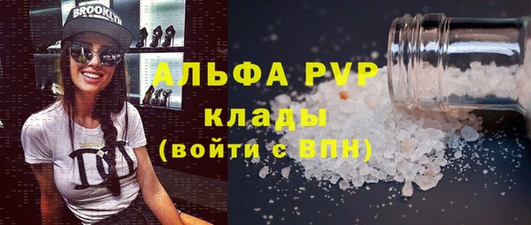 трава Аркадак