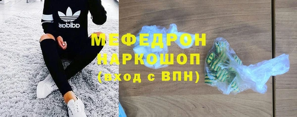 гидра Армянск