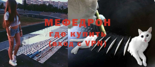 трава Аркадак