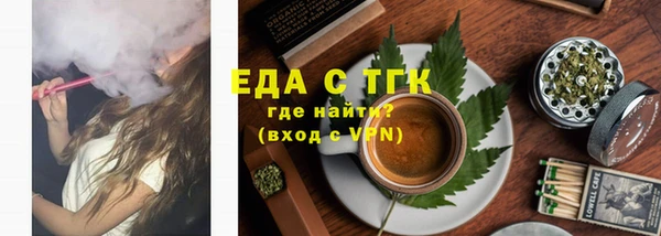 трава Аркадак