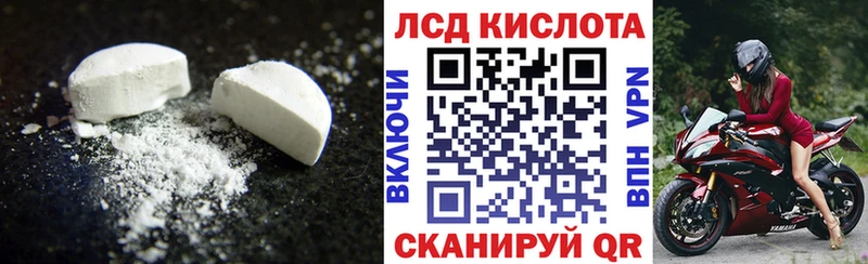 ЛСД экстази кислота  гидра онион  Барабинск 