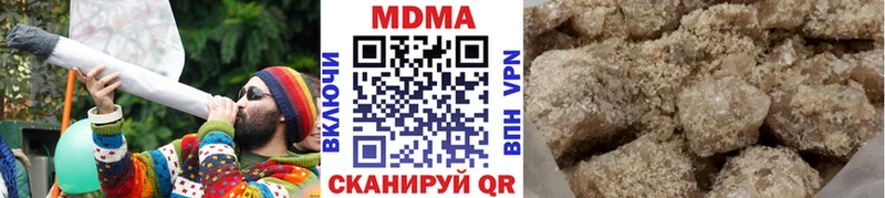 наркота  Барабинск  МДМА кристаллы 