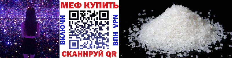 дарнет шоп  Барабинск  Мефедрон кристаллы 
