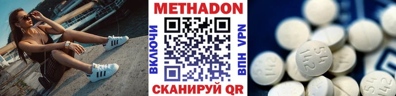 Метадон белоснежный  мега зеркало  Барабинск 
