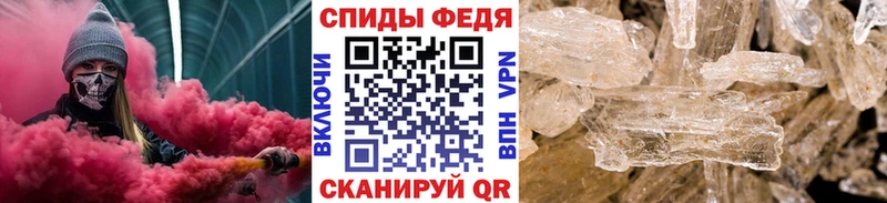мега маркетплейс Барабинск Первитин витя наркотики