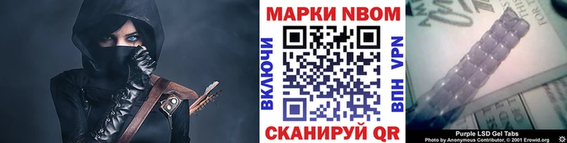 shop клад  Барабинск  Наркотические марки 1,8мг 