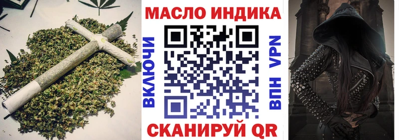 ТГК THC oil  Барабинск 