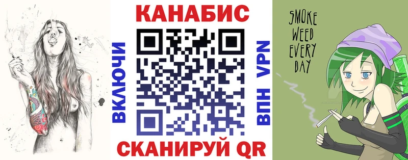 Конопля Amnesia Барабинск